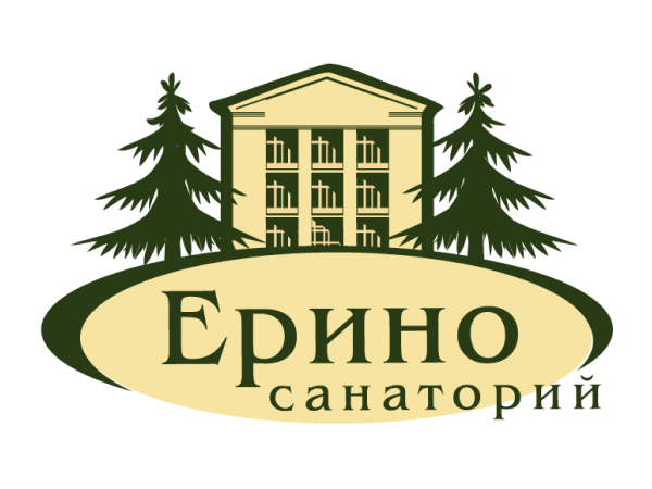 Санаторий «Ерино»