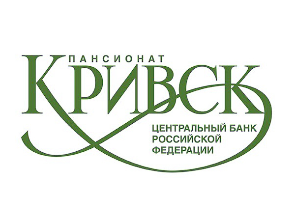 Пансионат «Кривск» Банка России